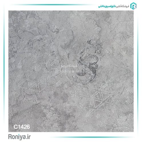 کاغذ دیواری کالچه طوسی طلایی کد C1428