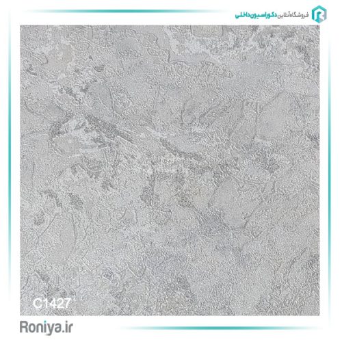 کاغذ دیواری کلاسیک لاکچری کد 1423