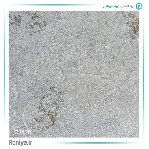 کاغذ دیواری کالچه طوسی طلایی کد C1428