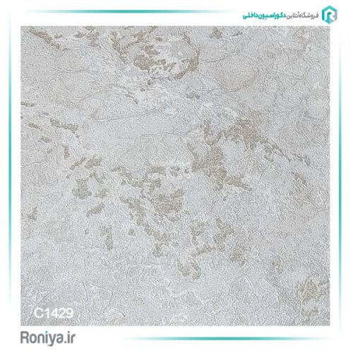 کاغذ دیواری کرم طلایی ساده C1429 2 کاغذ دیواری کرم طلایی ساده C1429