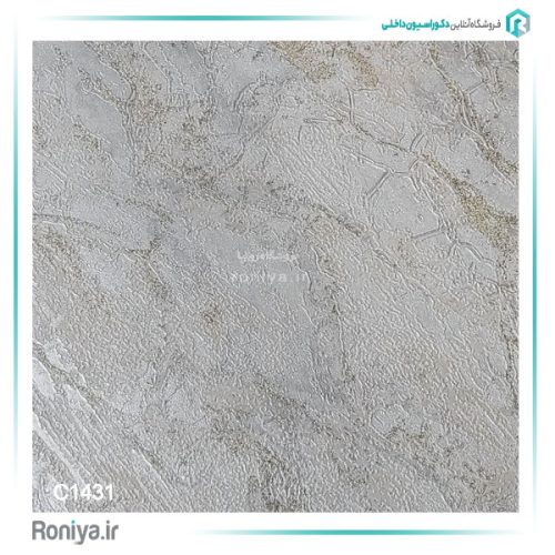 کاغذ دیواری کرم طلایی ساده C1429 4 کاغذ دیواری کرم طلایی ساده C1429