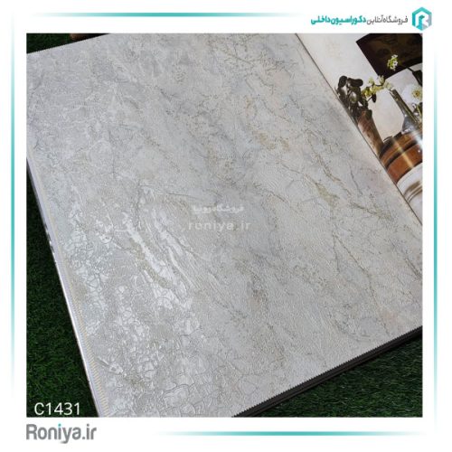 کاغذ دیواری کرم طلایی ساده C1429 3 کاغذ دیواری کرم طلایی ساده C1429