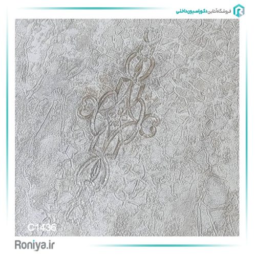 کاغذ دیواری کلاسیک جدید کد C1432 6 کاغذ دیواری کلاسیک جدید کد C1432