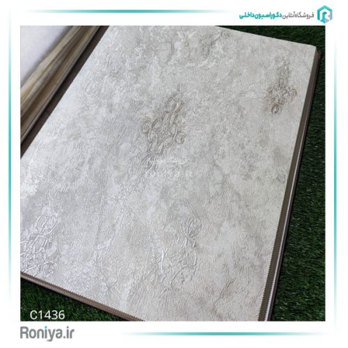 کاغذ دیواری کلاسیک جدید کد C1432 5 کاغذ دیواری کلاسیک جدید کد C1432