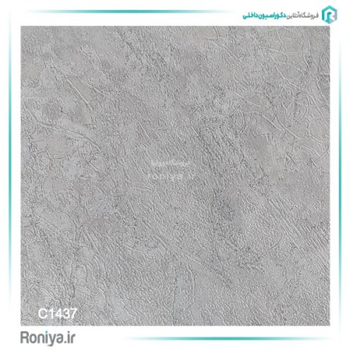 کاغذ دیواری کلاسیک لاکچری کد 1423