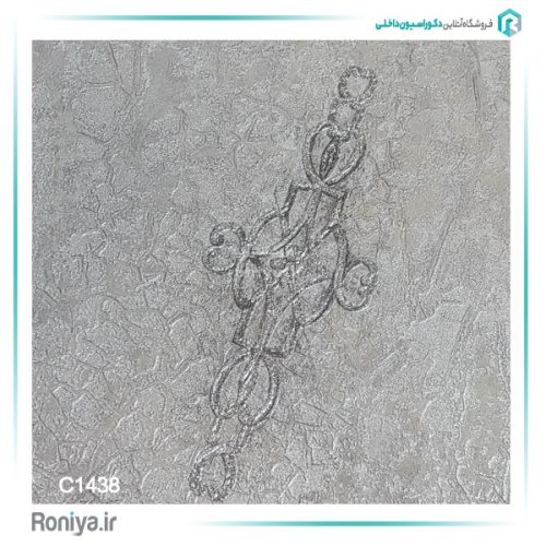 کاغذ دیواری کلاسیک جدید کد C1432 8 کاغذ دیواری کلاسیک جدید کد C1432