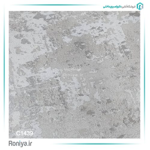 کاغذ دیواری برجسته اکلیل دار کد 1439 2 کاغذ دیواری برجسته اکلیل دار کد 1439