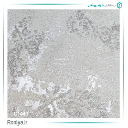 کاغذ دیواری جدید برای پذیرایی کد C1440 2 کاغذ دیواری جدید برای پذیرایی کد C1440