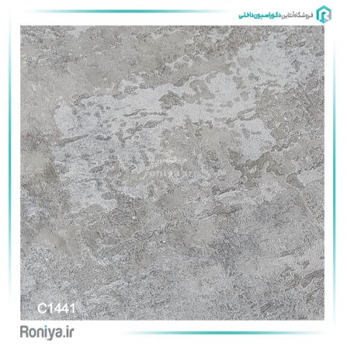 کاغذ دیواری برجسته اکلیل دار کد 1439 4 کاغذ دیواری برجسته اکلیل دار کد 1439