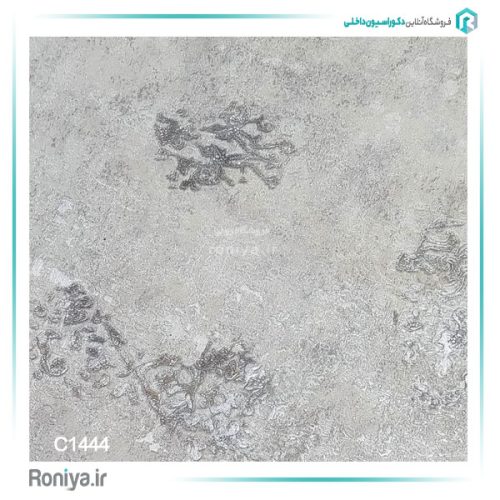 کاغذ دیواری جدید برای پذیرایی کد C1440 4 کاغذ دیواری جدید برای پذیرایی کد C1440