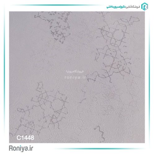 کاغذ دیواری پذیرایی سفید و طوسی کد C1448 4 کاغذ دیواری پذیرایی سفید و طوسی کد C1448