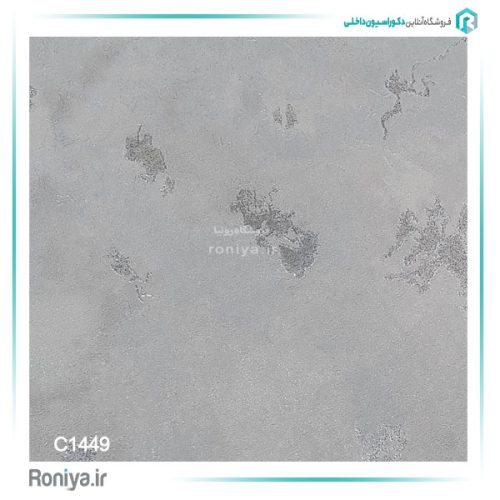 کاغذ دیواری پتینه سفید طوسی کد C1447 4 کاغذ دیواری پتینه سفید طوسی کد C1447