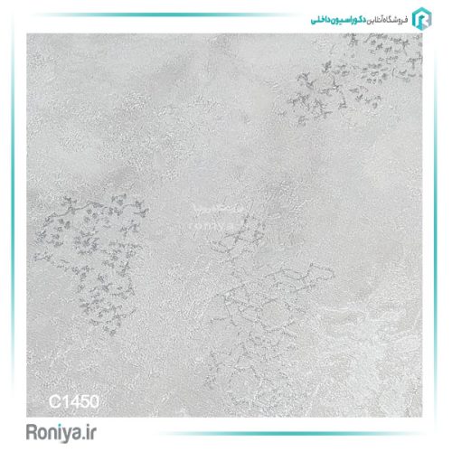 کاغذ دیواری پذیرایی سفید و طوسی کد C1448 2 کاغذ دیواری پذیرایی سفید و طوسی کد C1448