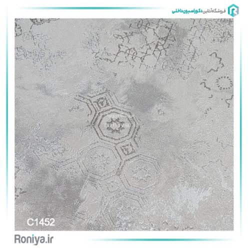 کاغذ دیواری پذیرایی سفید و طوسی کد C1448 6 کاغذ دیواری پذیرایی سفید و طوسی کد C1448