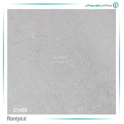 کاغذ دیواری سفید استخوانی C1453 2 کاغذ دیواری سفید استخوانی C1453