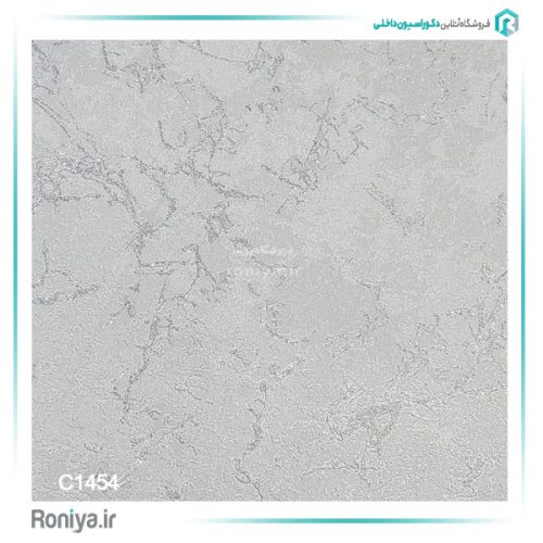کاغذ دیواری پذیرایی خاص کد C1454 2 کاغذ دیواری پذیرایی خاص کد C1454