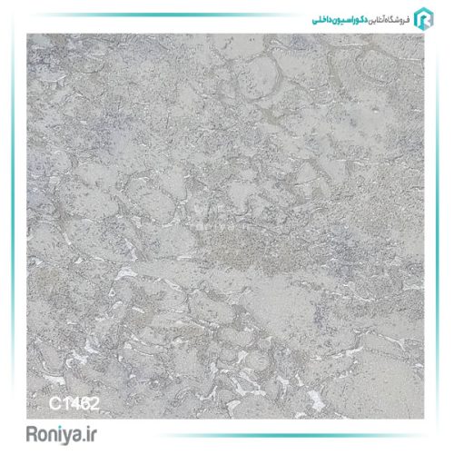 کاغذ دیواری طرح ترک کد C1460