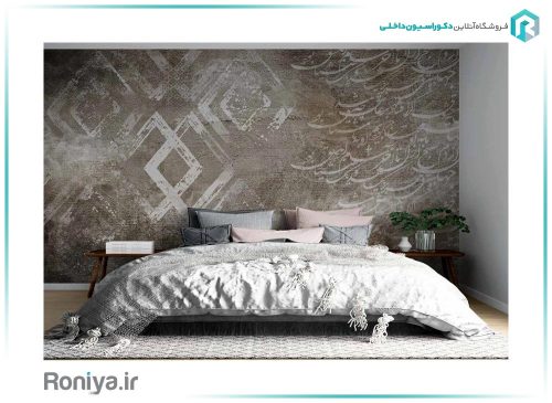 پوستر خط نستعلیق کد LX 81 5 پوستر خط نستعلیق کد LX 81