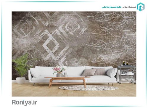 پوستر خط نستعلیق کد LX 81 4 پوستر خط نستعلیق کد LX 81