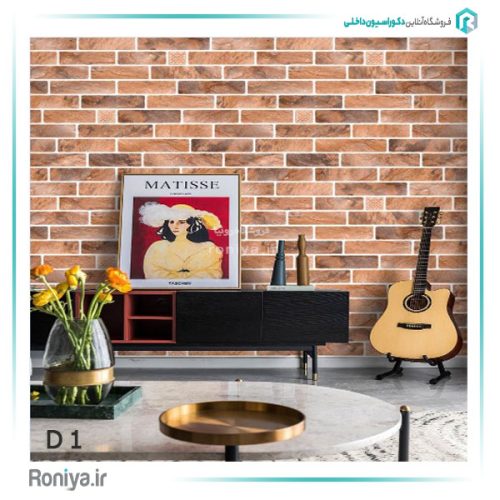 : دیوار پوش فومی پشت چسب دار طرح چاپی