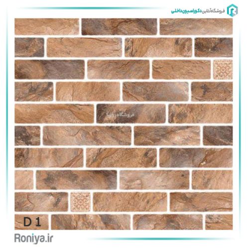 : دیوار پوش فومی پشت چسب دار طرح چاپی