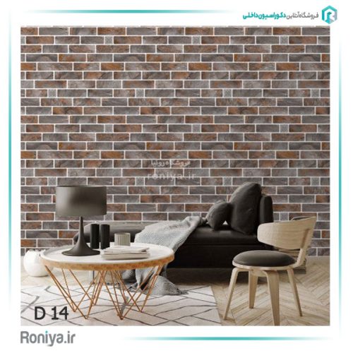 : دیوار پوش فومی پشت چسب دار طرح چاپی