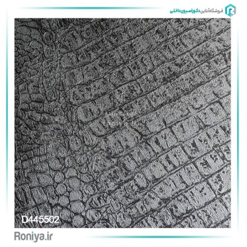 کاغذ دیواری طرح پوست کد D445500