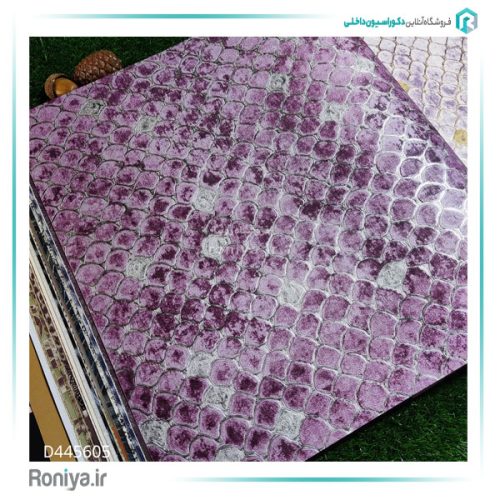 کاغذ دیواری پوست لاکچری کد D445601 9 کاغذ دیواری پوست لاکچری کد D445601