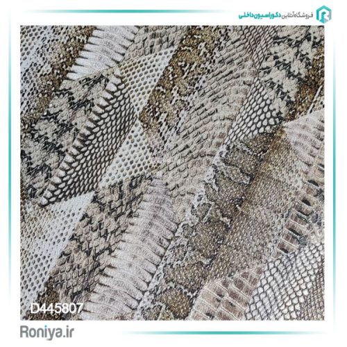 کاغذ دیواری لاکچری پوست کد D445801 12 کاغذ دیواری لاکچری پوست کد D445801