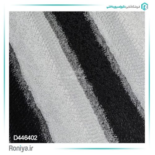 کاغذ دیواری راه راه طرح پوست کد D446402 2 کاغذ دیواری راه راه طرح پوست کد D446402