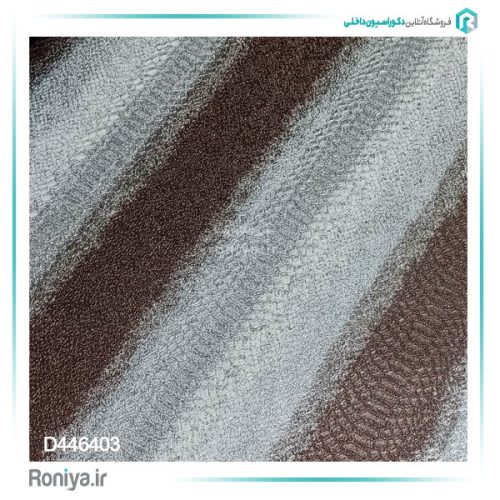 کاغذ دیواری راه راه طرح پوست کد D446402 4 کاغذ دیواری راه راه طرح پوست کد D446402
