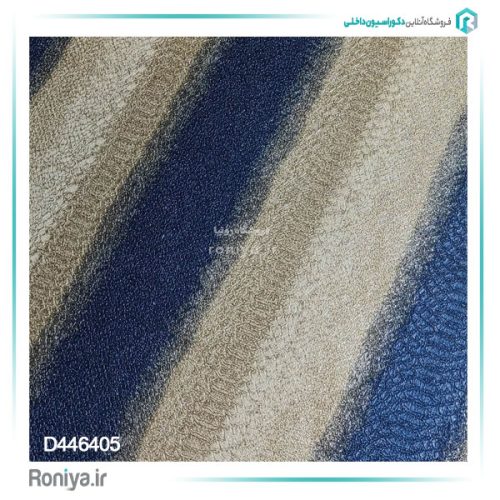کاغذ دیواری راه راه طرح پوست کد D446402 8 کاغذ دیواری راه راه طرح پوست کد D446402