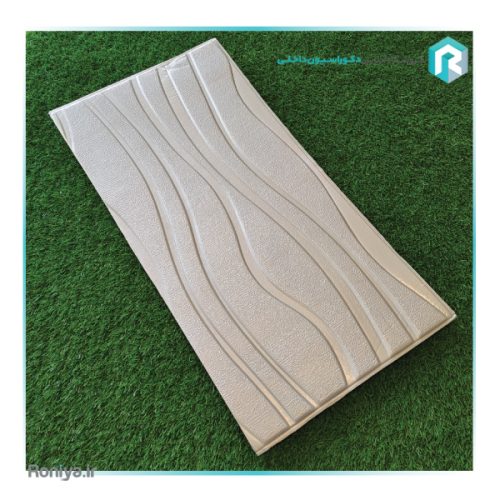 دیوارپوش فومی پشت چسب دار طرح امواج کد FM05