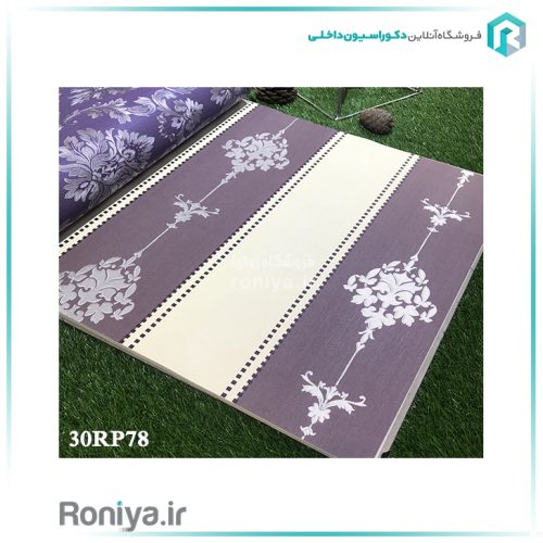 کاغذ دیواری راه راه طرح مخملCode-30RP78