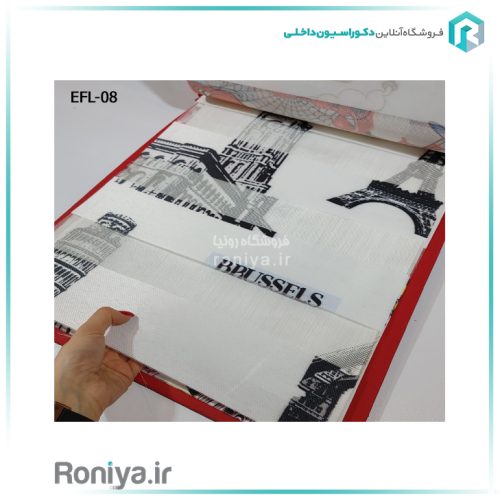 پرده زبرا چاپی ایفلCode-EFL-08