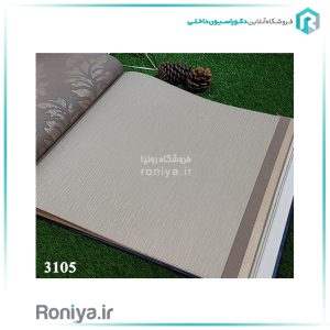 کاغذ دیواری ساده نسکافه‌ایCode-3105