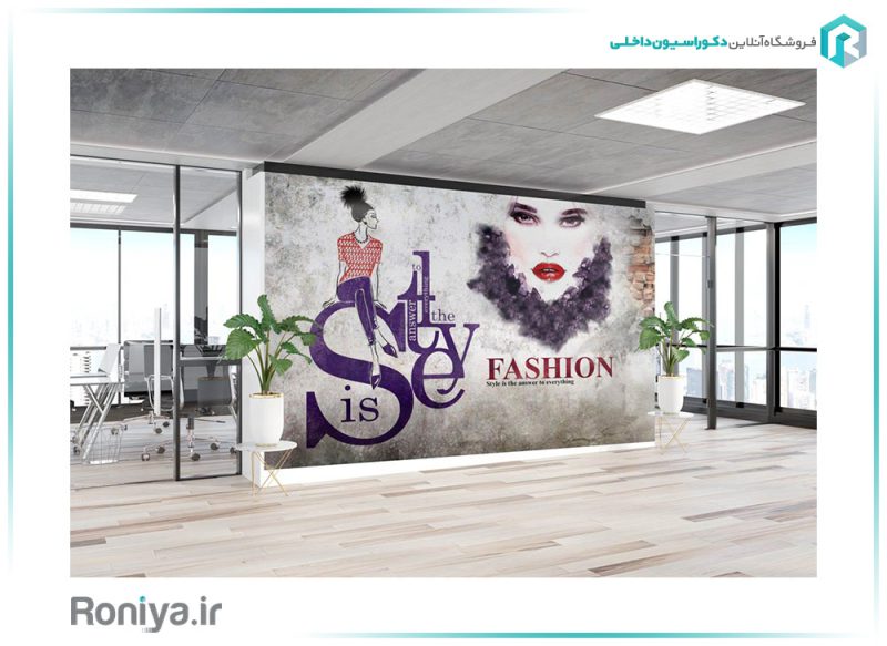 طرح جدید پوستر آرایشگاه FS-136