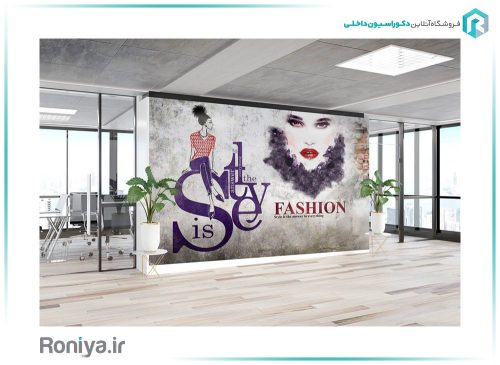 طرح جدید پوستر آرایشگاه FS-136
