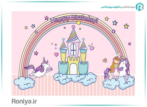 پوستر اتاق کودک یونی کورن CN-0129 3 پوستر اتاق کودک یونی کورن CN-0129