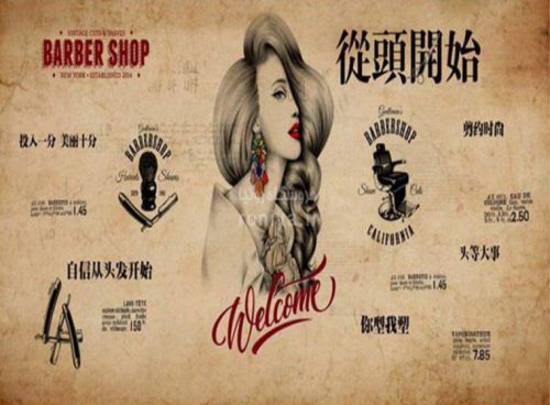 پوستر دیواری آرایشگاه زنانه BS-100 2 پوستر دیواری آرایشگاه زنانه BS-100