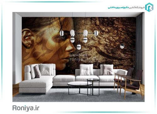 پوستر دیواری خط نستعلیق مدرن S-107