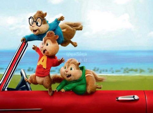 پوستر دیواری کارتونی آلوین CN-0216 2 پوستر دیواری کارتونی آلوین CN-0216