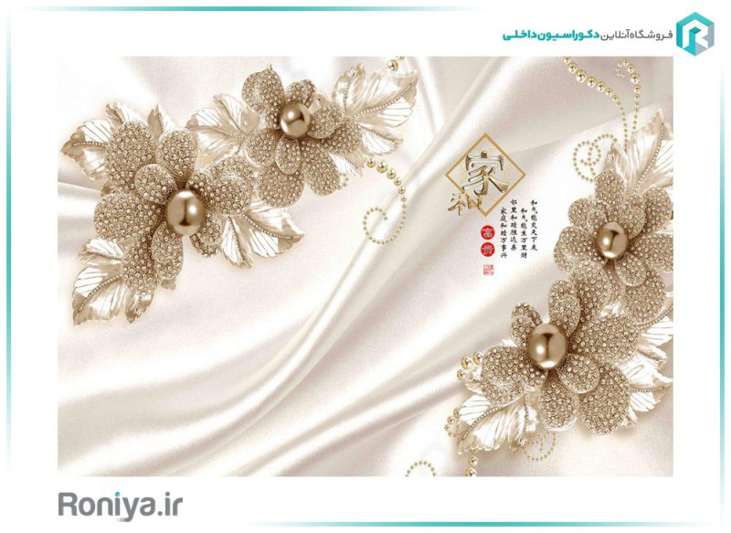 پوستر سه بعدی مروارید 3DF-342 3 پوستر سه بعدی مروارید 3DF-342