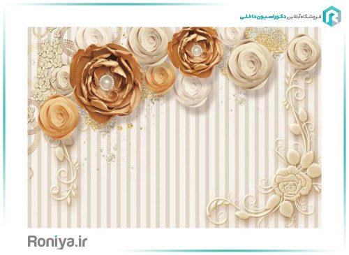پوستر سه بعدی گل کرم قهوه ای 3DF-585 2 پوستر سه بعدی گل کرم قهوه ای 3DF-585