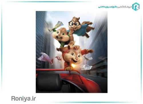 پوستر دیواری اتاق پسر CN-099 2 پوستر دیواری اتاق پسر