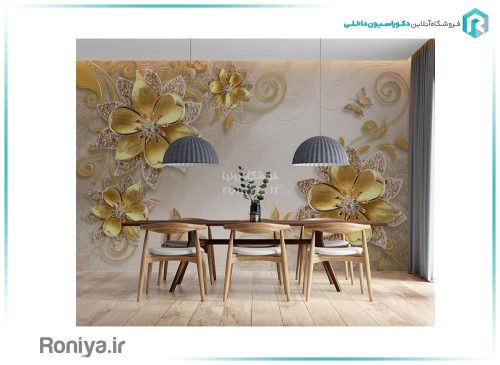 پوستر دیواری گل برجسته طلایی 3DF-246