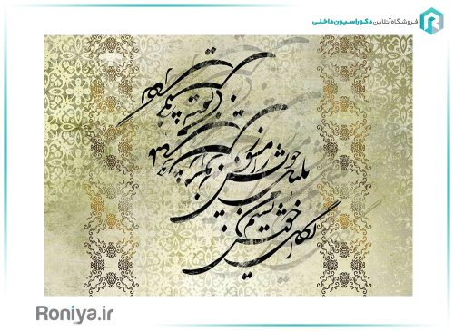 پوستر سه بعدی خط RT-163 5 پوستر سه بعدی خط RT-163