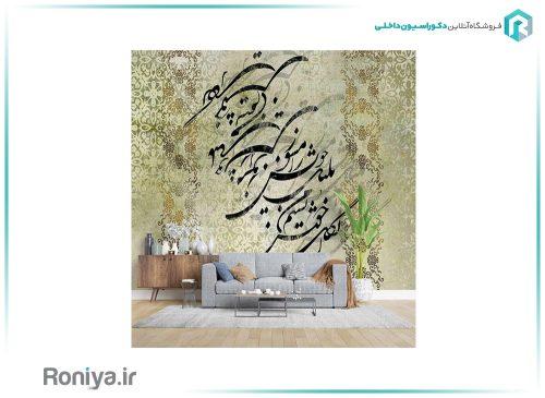 پوستر سه بعدی خط RT-163 4 پوستر سه بعدی خط RT-163