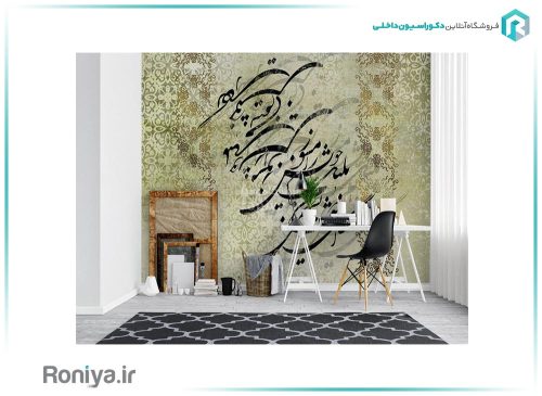 پوستر سه بعدی خط RT-163 2 پوستر سه بعدی خط RT-163