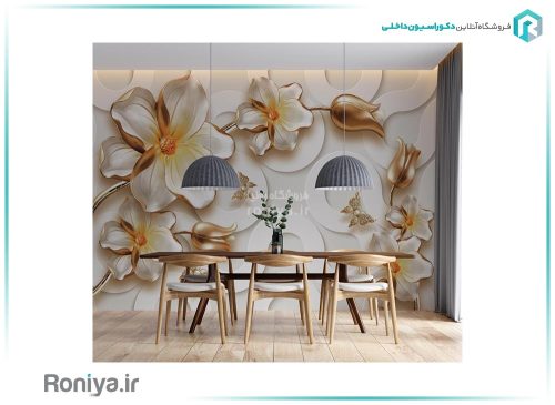 پوستر سه بعدی گل نرگس 3DF-271 3 پوستر سه بعدی گل نرگس 3DF-271